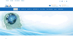Desktop Screenshot of insa.gov.et